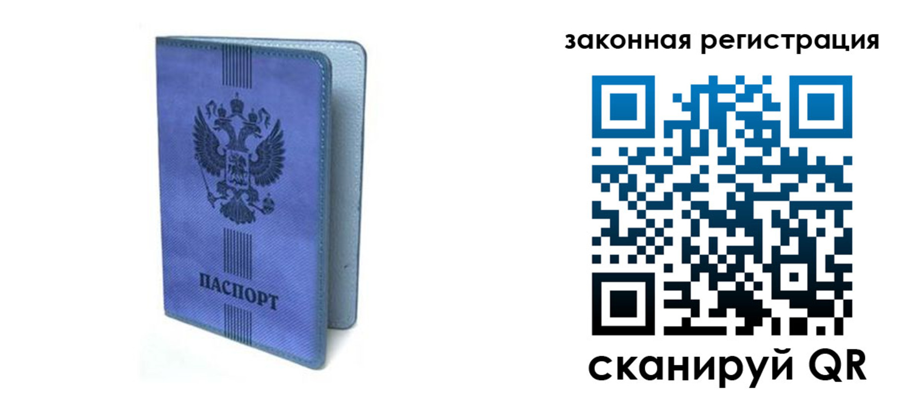 где прописаться в Шилке