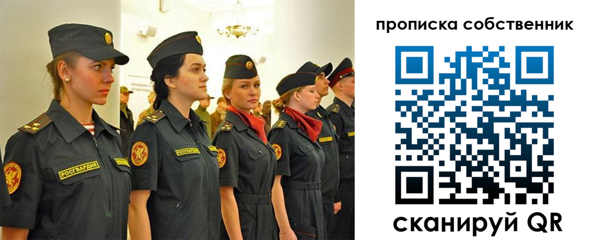 купить прописку в Шилке